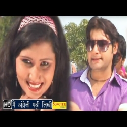 Mein Angreji Padi Likhi Vijay Verma Mp3 Song